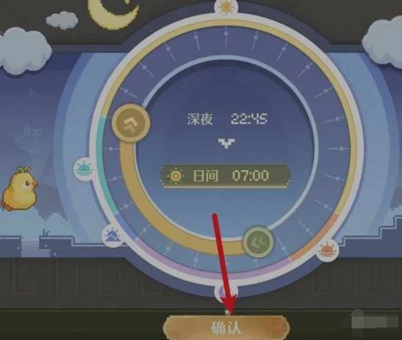 無限暖暖時間調整技巧與步驟指南