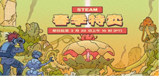 Steam春促開啟，20元以下哪些游戲打折？速看推薦！-景澄手游網