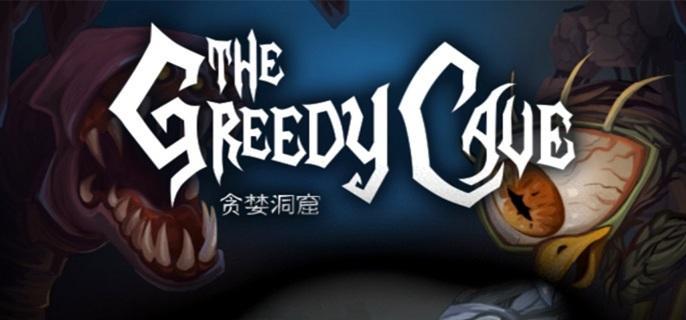 貪婪洞窟游戲截圖