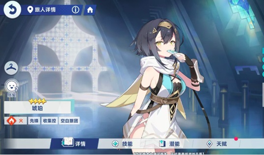 技能聯(lián)動示意圖