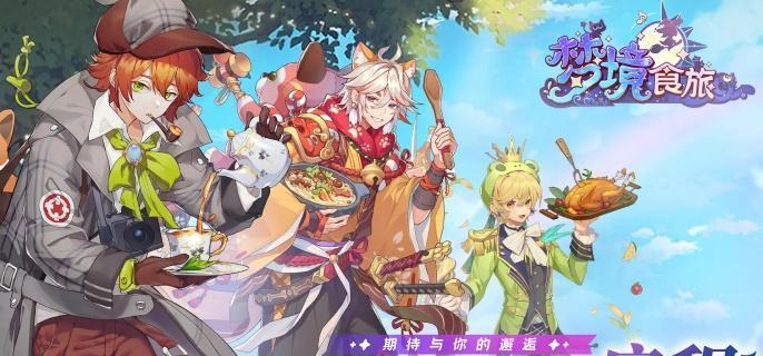 心愿瓶任務主界面