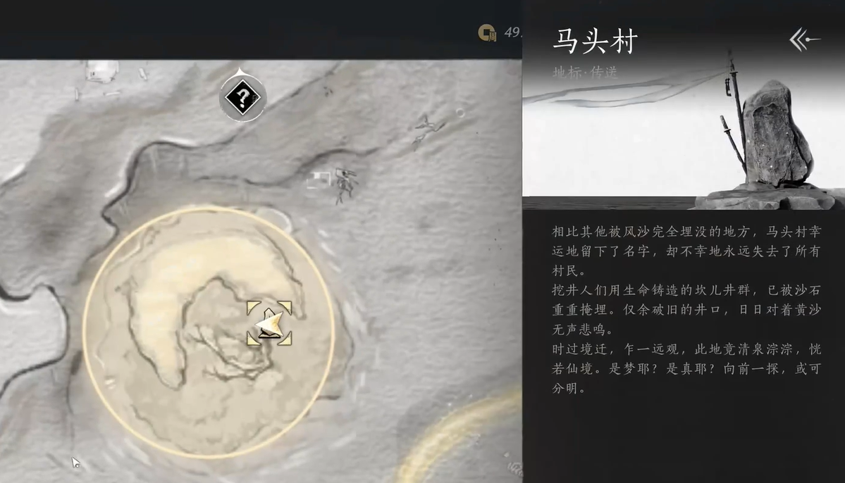 燕云十六聲“問渠幾許”俠跡任務全攻略：地形解謎+技能速通詳解-景澄手游網