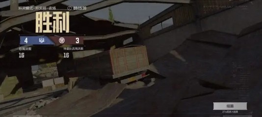 《暗區突圍》殲滅競技場全攻略-景澄手游網