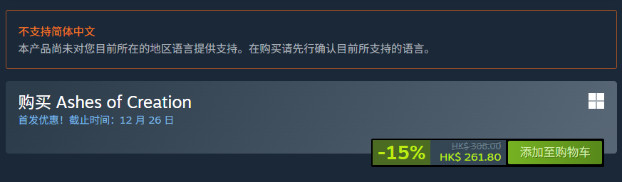 添加購物車操作