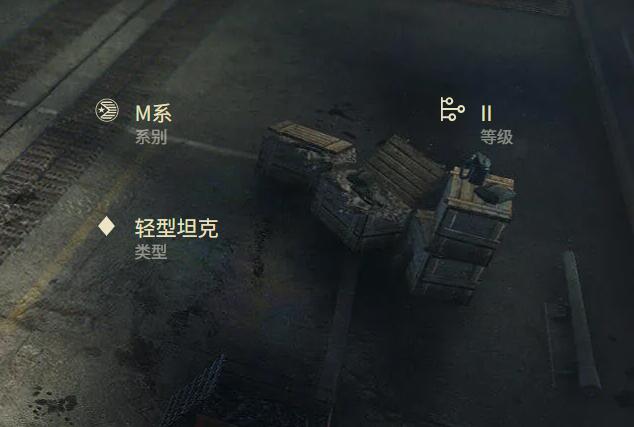 坦克世界T1E6坦克屬于哪個(gè)系列-景澄手游網(wǎng)