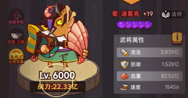 咸魚之王佗角陣容實戰配隊指南-景澄手游網