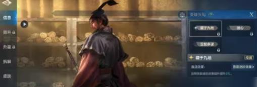 配隊(duì)示意圖