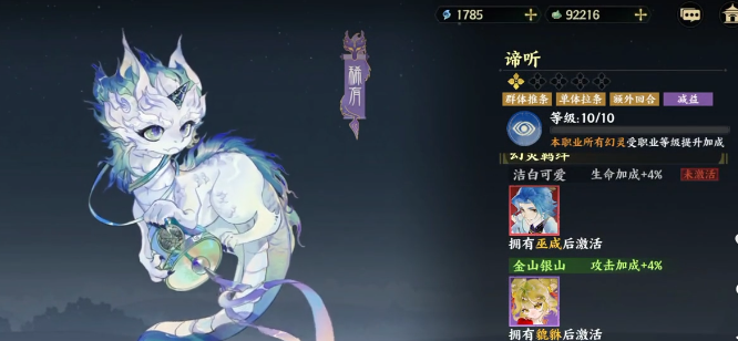 實戰搭配示意圖