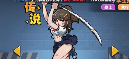 英雄強(qiáng)度示意圖