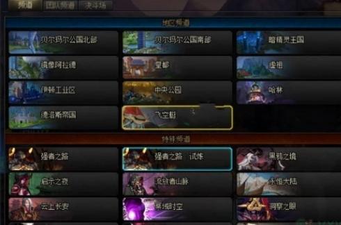 DNF手游神話裝備如何獲取?獲取方法介紹