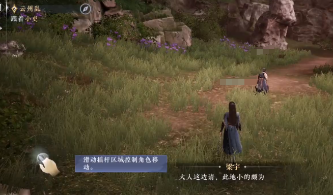 《大奉打更人》術(shù)士職業(yè)全解析