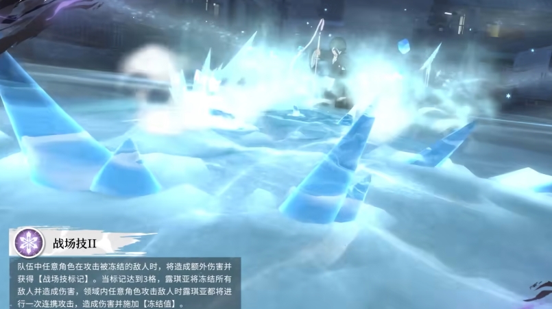 境界·刀鳴朽木露琪亞玩法全解析:冰封控制+團隊增益