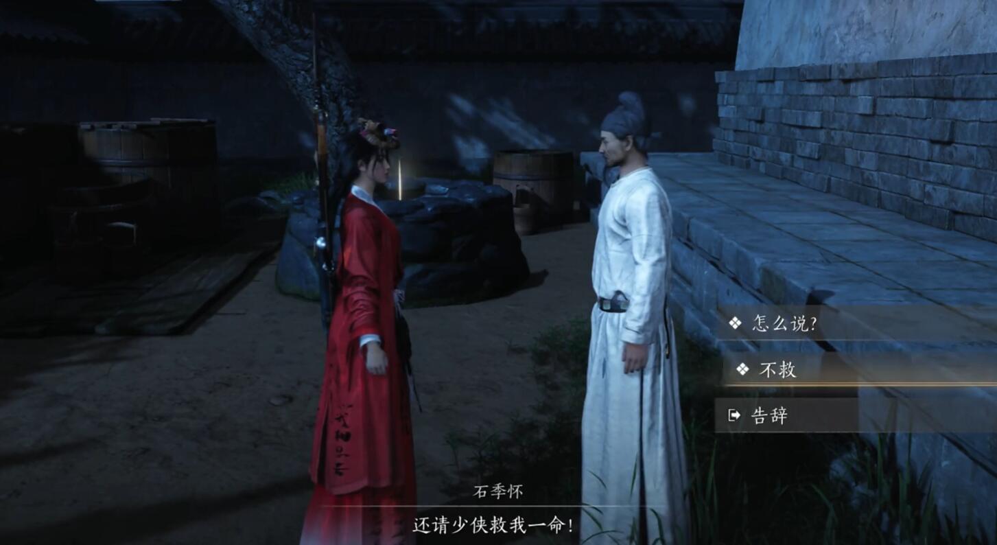 燕云十六聲摸金校尉任務步驟及攻略