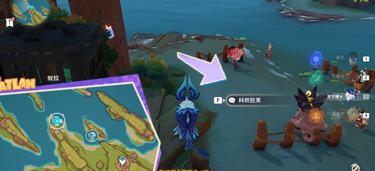 花羽會西北邊解密