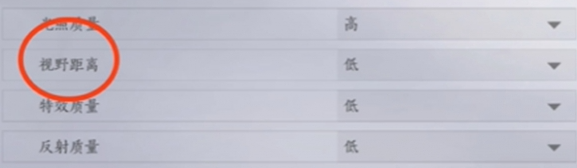 光照質(zhì)量設(shè)置界面