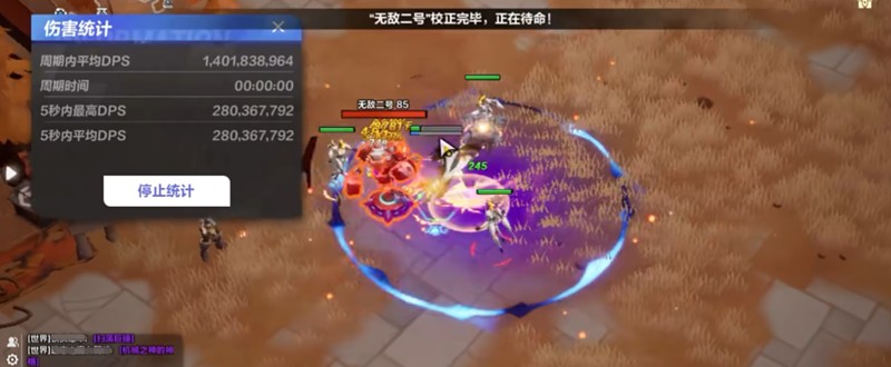 刷新時間查詢示意圖