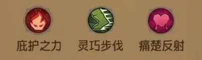 英雄沒有閃野蠻人PK咋玩?流派推薦