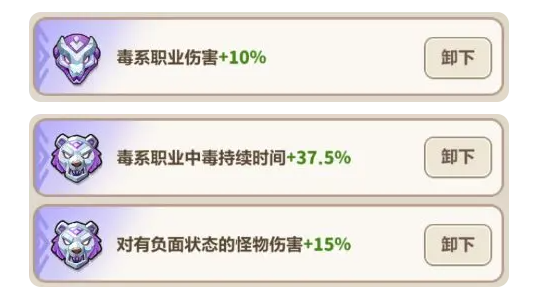 通用圖騰搭配示意圖