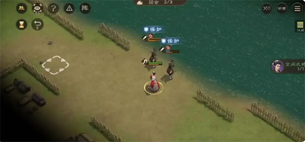 水源污染救助流程