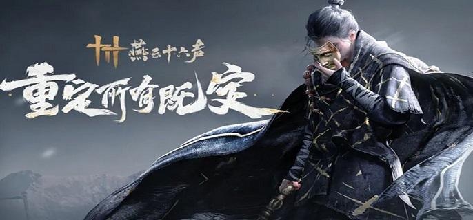 魂兮歸兮任務場景展示