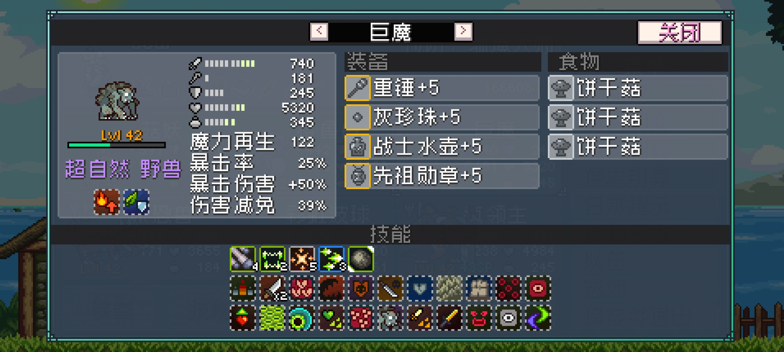 戰(zhàn)斗流程示意圖
