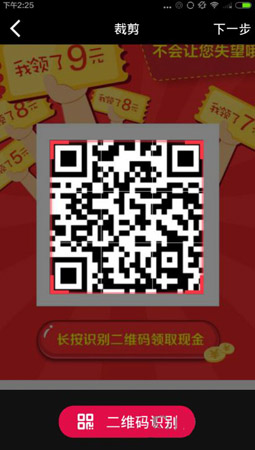 素材導(dǎo)入界面