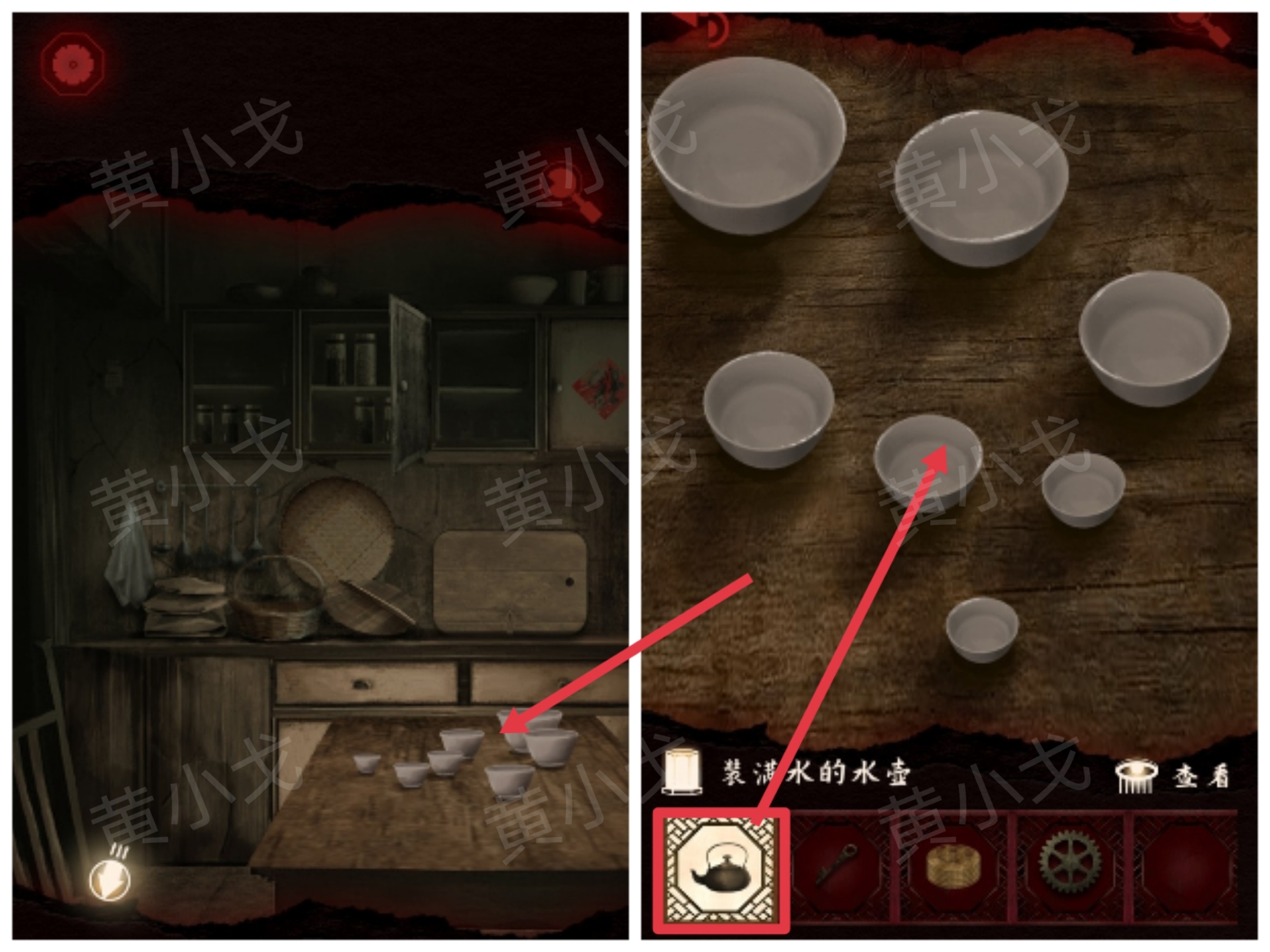 槐水村之引魂燈第二章上通關(guān)攻略：解謎+道具收集全解析-景澄手游網(wǎng)