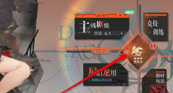 龍族卡塞爾之門如何創建矩陣？具體步驟-景澄手游網