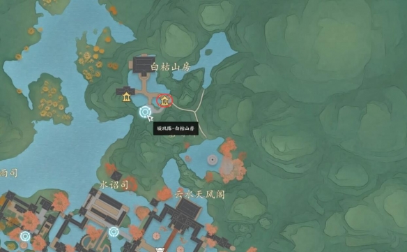 白枯山房
