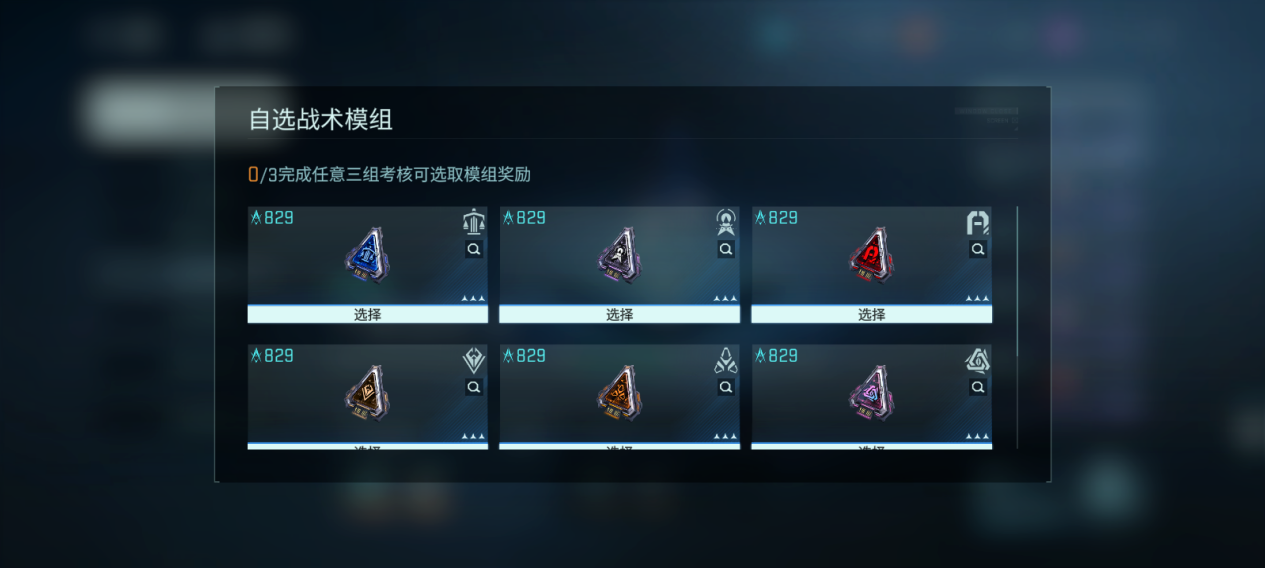 其他模組界面示意圖