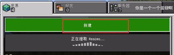 我的世界珍妮模組怎么導(dǎo)入？詳細(xì)步驟-景澄手游網(wǎng)