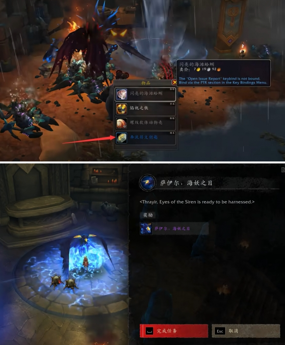 魔獸世界11.0.7風暴烏鴉坐騎獲取攻略