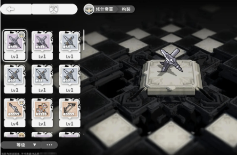 火環構裝系統:3秒看懂裝備,推圖不卡關-景澄手游網