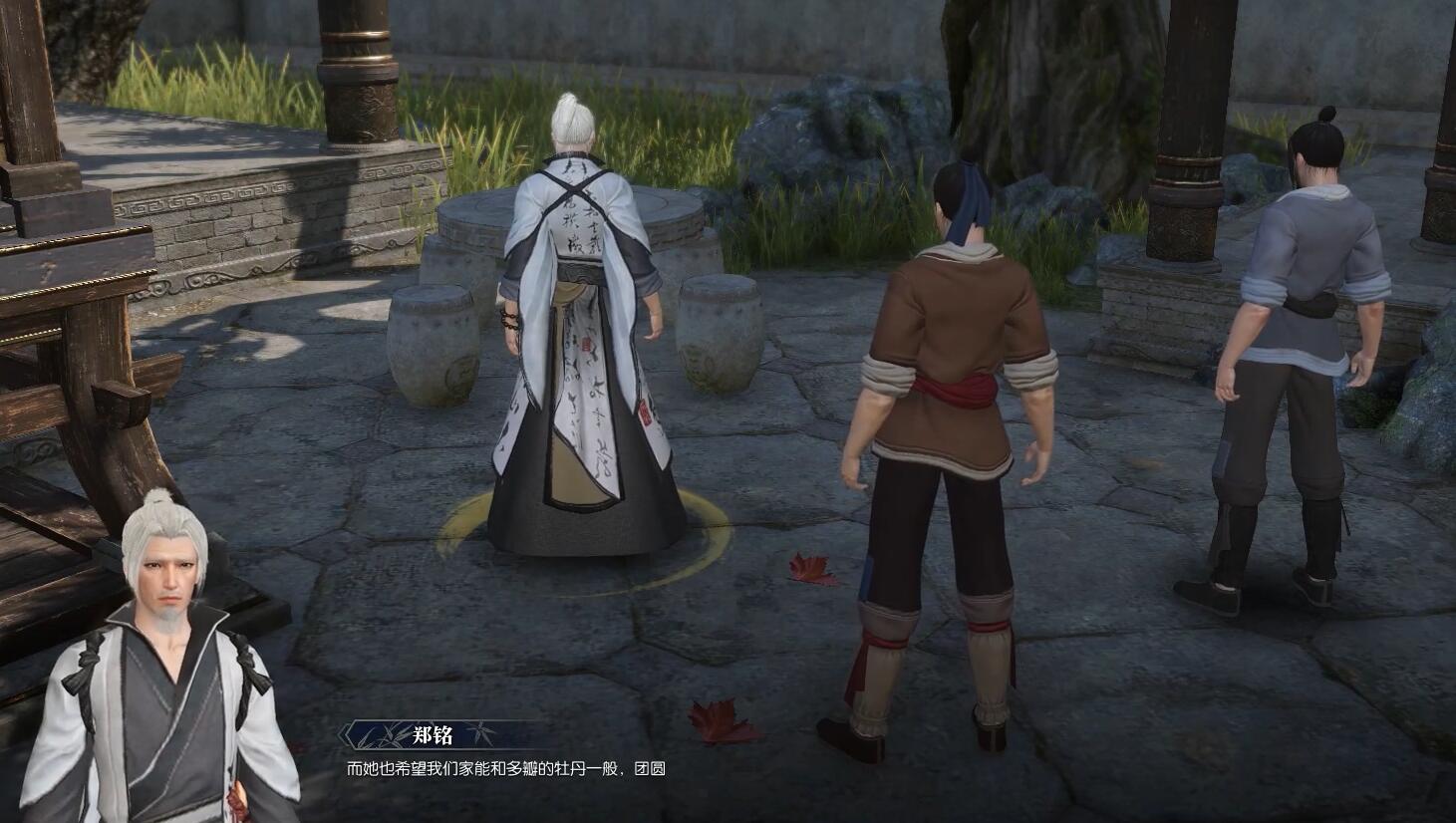 任務(wù)完成示意圖