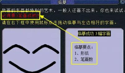 夢幻西游五莊觀咋通關？詳細攻略來幫你-景澄手游網