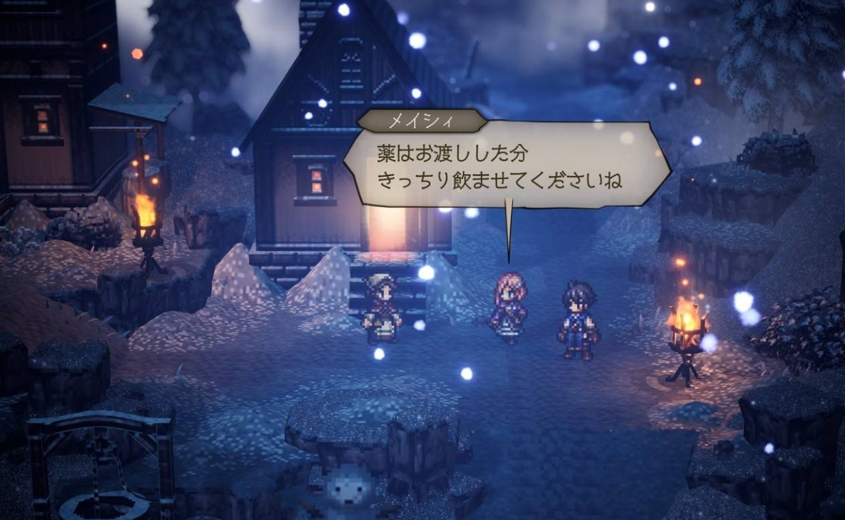 歧路旅人0:梅喜——隨機(jī)增益的治愈系暗殺者-景澄手游網(wǎng)