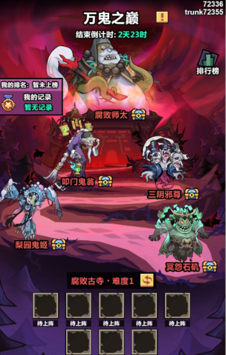 妖怪金手指2025年9月兌換碼全攻略｜限時福利速領-景澄手游網