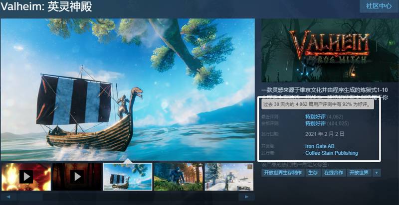 Steam秋促游戲推薦:5款佳作及全攻略分享