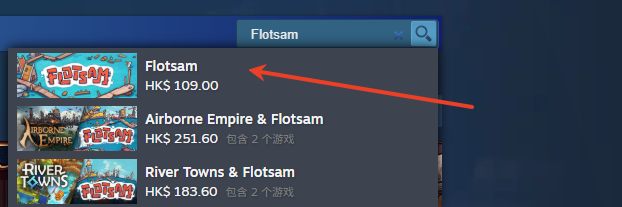 Steam搜索示意圖