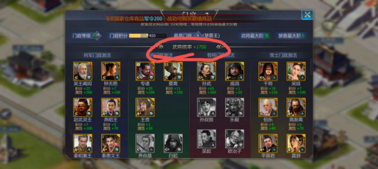 戰國戰力快速提升攻略-景澄手游網