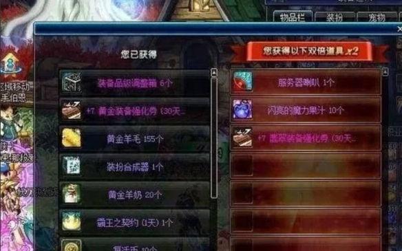 魔盒典藏包內容