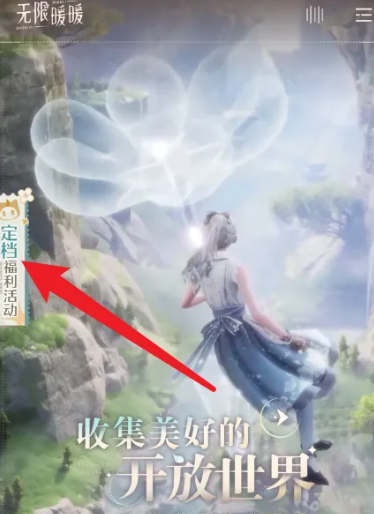 官網活動入口示意圖