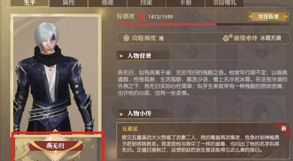 觸發奇遇