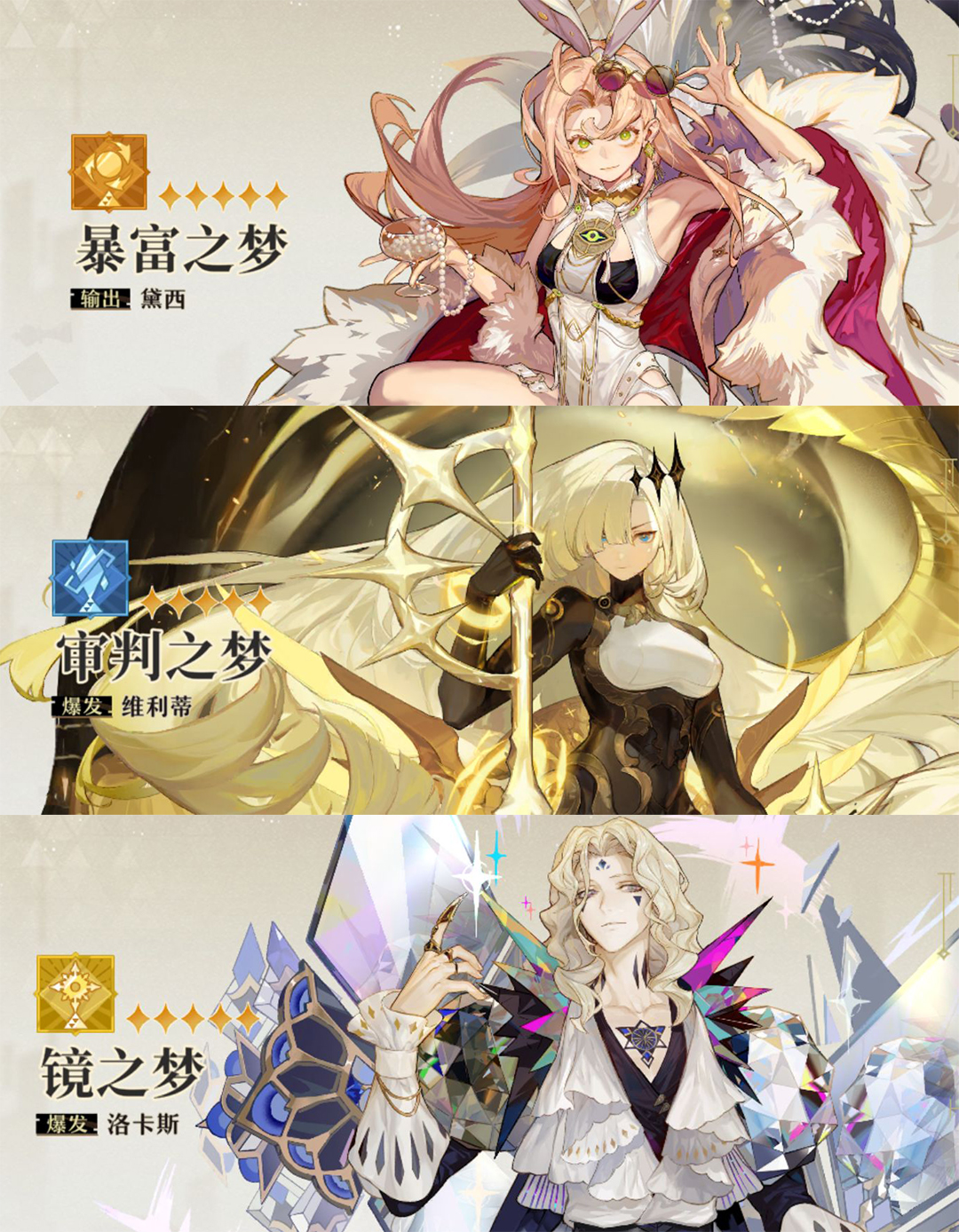 初始角色選擇建議