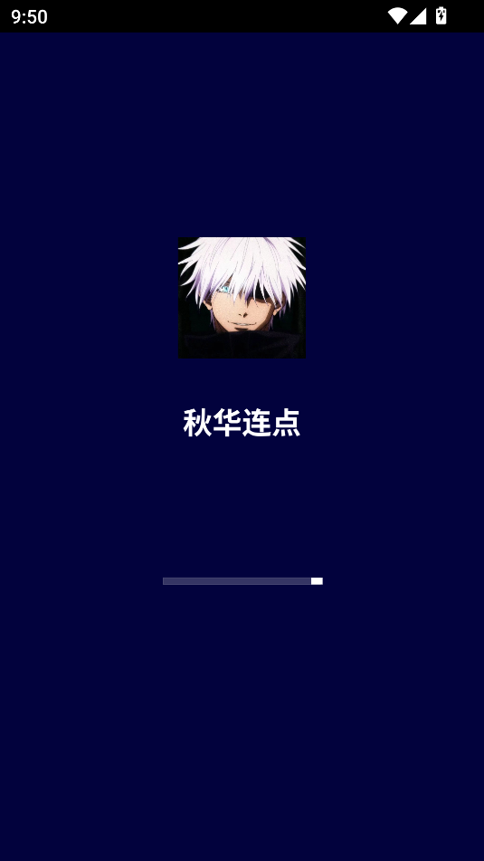 官網(wǎng)下載界面