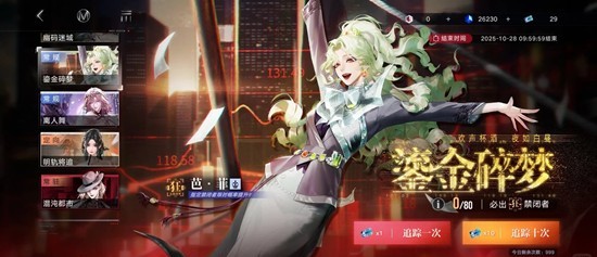 無期迷途：瑪格麗塔核心隊(duì)配隊(duì)全攻略-景澄手游網(wǎng)