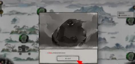 碎片合成示意圖