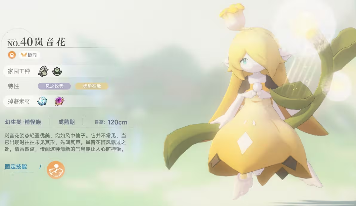 藍色星原：旅謠家園系統(tǒng)拓荒指南-景澄手游網(wǎng)