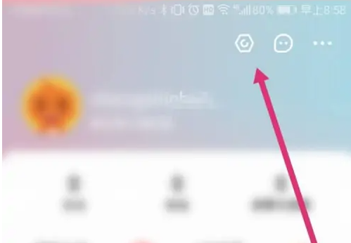 步驟2：進(jìn)入設(shè)置