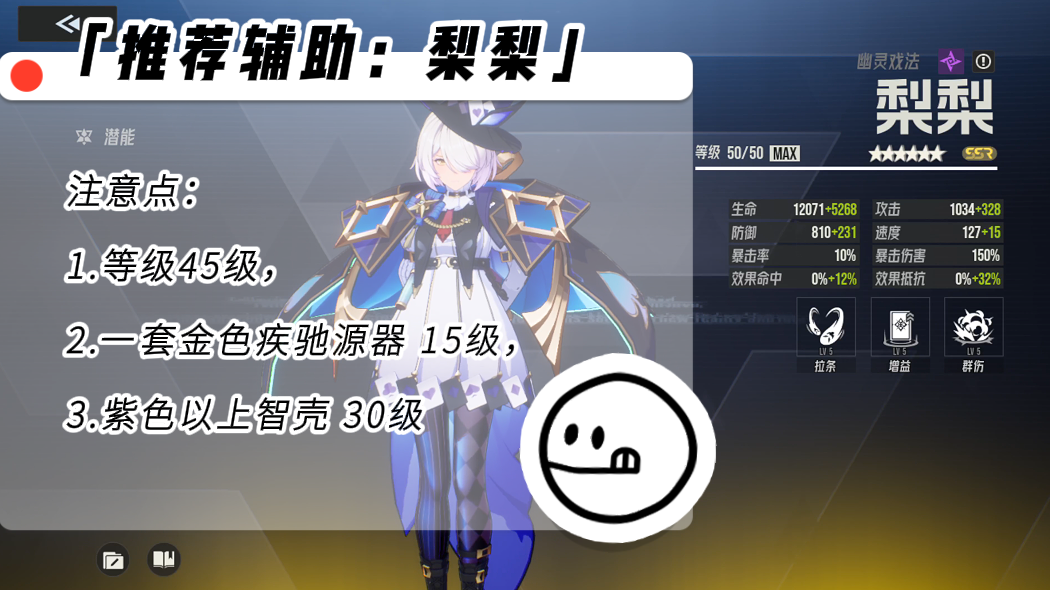 戰(zhàn)斗總結(jié)